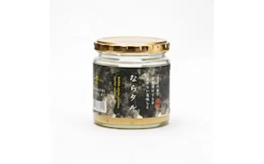 ハンバーグ 春を感じるフルセット 奈良県産 大和牛 大和ポーク 洋食屋春 25-014
