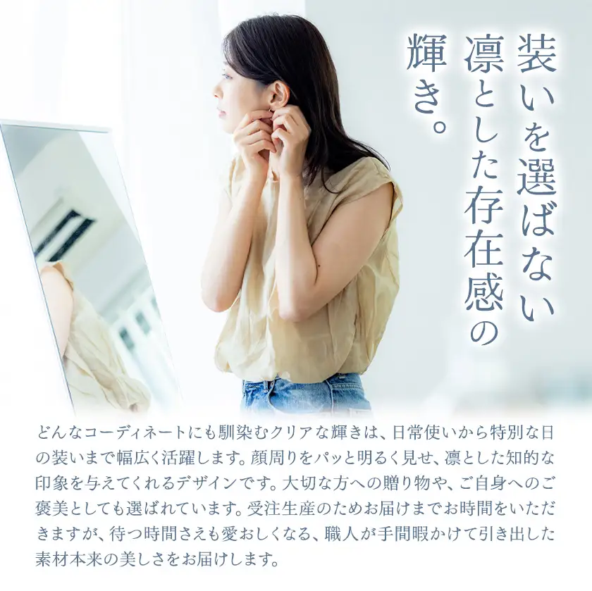 神秘のジュエリーアイス ネックレス＆ピアスセット ブルー 一般社団法人ココロコ《30日以内に出荷予定(土日祝除く)》北海道 豊頃町 特産 ジュエリーアイス アクセサリー ネックレス ペンダント ピアス ガラス細工