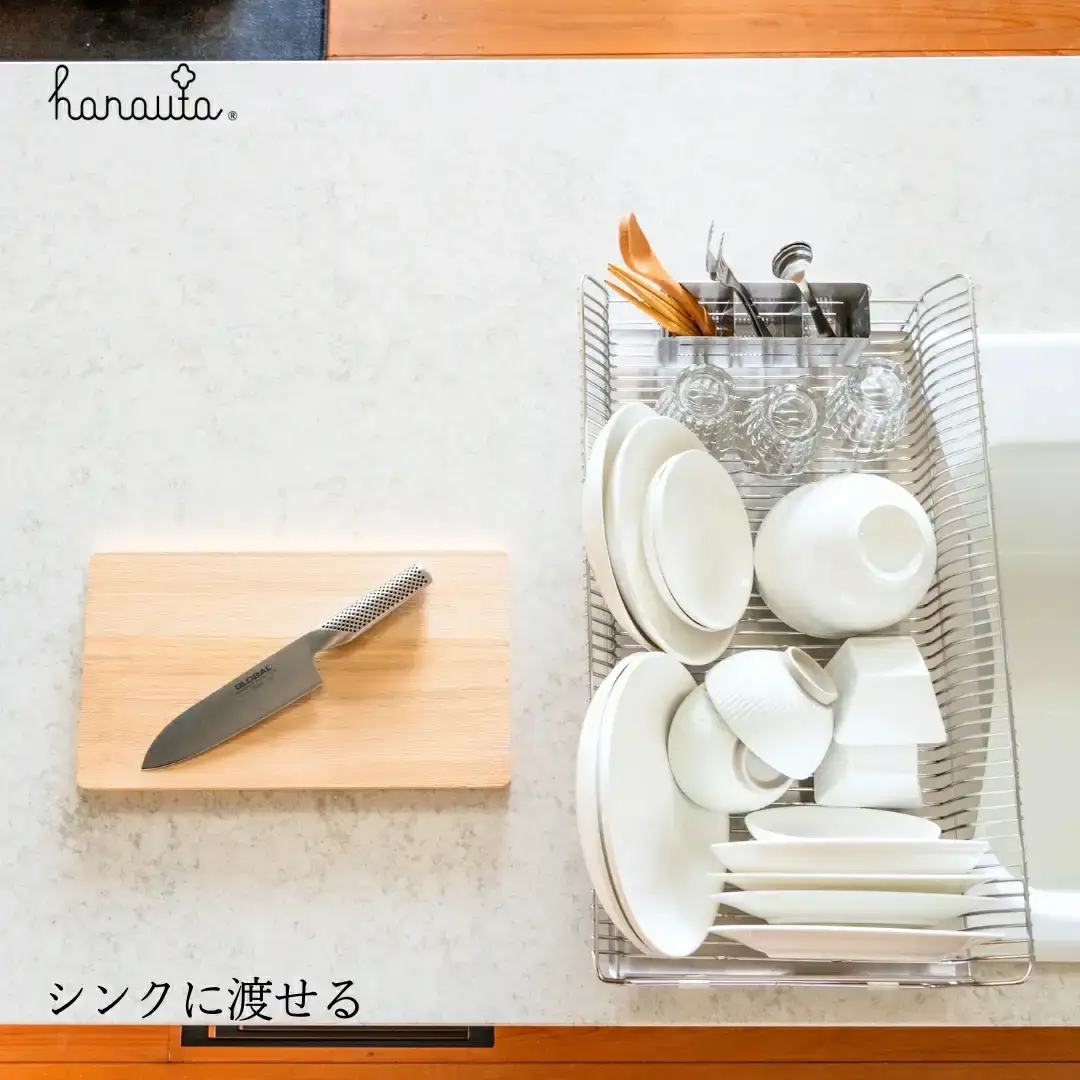 hanauta 水切りラック縦置きロングワイド SR ステンレス 燕三条 キッチン 箸立て  [ハナウタ]