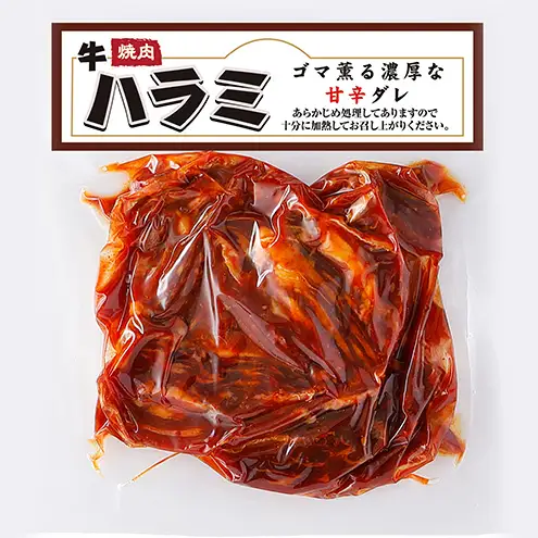 おかずアソートセット12個セット 牛ばらカルビ味付け焼肉130g×4パック、牛ハラミ味付け焼肉125g×4パック、豚トロレモン塩たれ味付焼肉125g×4パック お肉 牛肉 バーベキュー 加工品 惣菜 