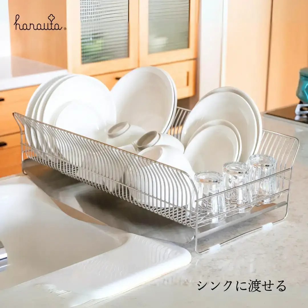 hanauta 水切りラック縦置きロングワイド カゴ&トレイ SR ステンレス 燕三条 キッチン  [ハナウタ]