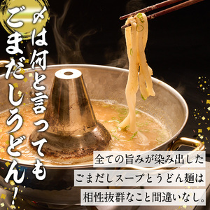 ＜先行予約受付中！2026年10月下旬より順次発送予定＞特製ごまだしで食べる！ブリしゃぶセット (合計400g・佐伯産かぼすぶり200g・献上品ぶり200g) 魚 さかな 鰤 鰤しゃぶ ぶりしゃぶ スライス 養殖 冷凍 お取り寄せ【AQ95】【やまろ渡邉】