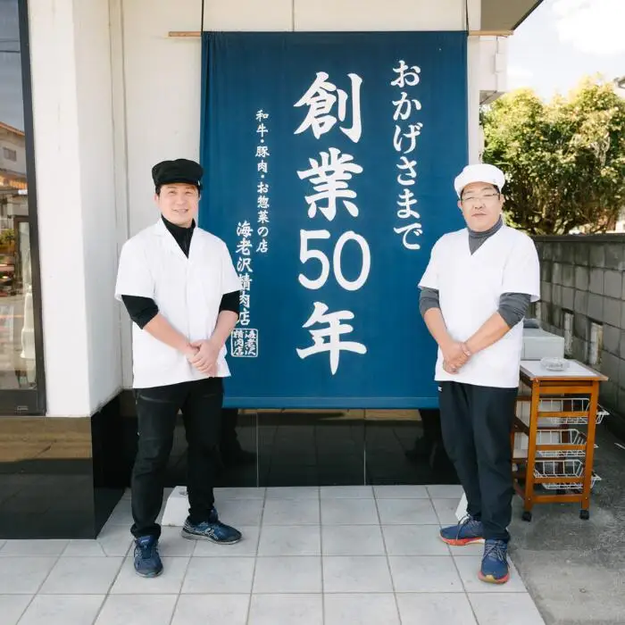 ハンバーグ デミグラス ハンバーグ 6個 【 3か月 連続お届け 】