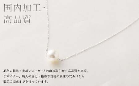 WG（K10） あこや真珠 スルーネックレス （40cm）真珠サイズ7.5mm あこや真珠 真珠 あこや 真珠ネックレス ネックレス アクセサリー パール