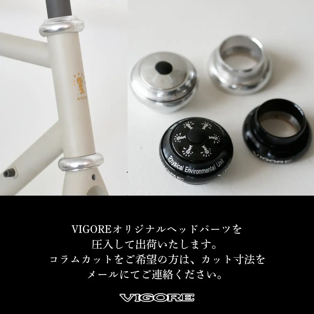 【VIGORE】ロードバイク「CrMoRacer KYOTO Collection」(フレーム＆フォーク）［ 京都 ロードバイク 自転車 ブランド 人気 おすすめ スポーツ アウトドア ツーリング ブランド メーカー 取り寄せ 通販 ふるさと納税 ］ 