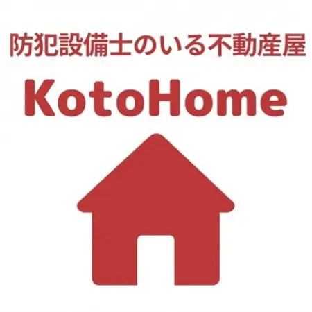 空き家の見守りサービス【一戸建　外観・室内1回分】_ 地域サービス  _【1547394】