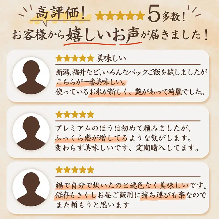 プレミアムつや姫 パックごはん 150g×36個 レンジで簡単 時短 ブランド米 特別栽培米 つや姫 常温保存 保存食 非常食 備蓄米 湯煎 レトルト 白米 ごはん ご飯 パックご飯 米 パック ライス 防災 アウトドア お手軽
