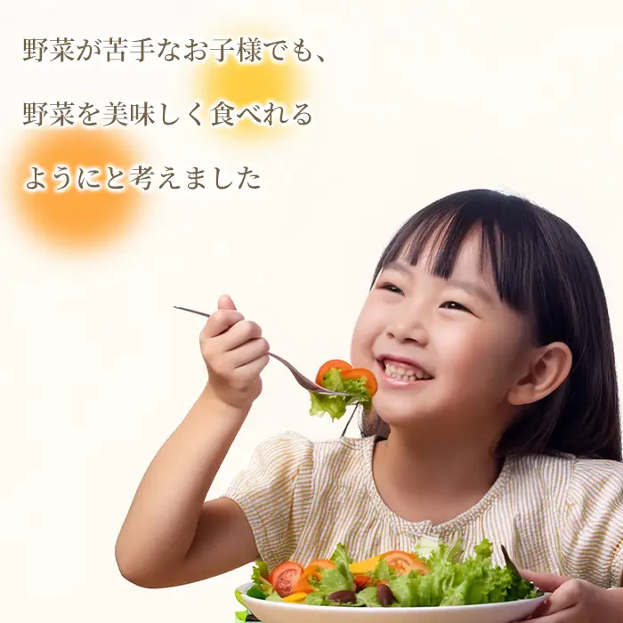 【G-100】Lien 生ドレッシング　彩り3種類セット 人参・トマト・大根＆わさび【高島屋選定品】