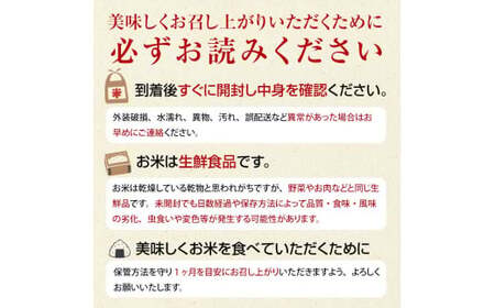 令和7年産 小野やファームのお米 「まっしぐら」 10kg （5kg×2袋） 【小野や】 F6N-224
