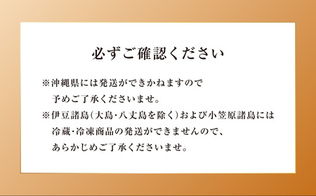 【全12回定期便】料亭仕込みの長崎角煮 琥珀まん (8個入り)  ／ 角煮まんじゅう 角煮饅頭 角煮まん 角煮 豚肉 豚 ご当地グルメ 長崎県 長崎市