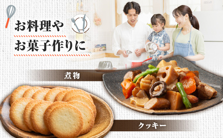 奄美耕地糖 きびざら（ 富国製糖 ）4袋 セット A021-028-02 奄美耕地糖きびざら さとうきび 黒糖 砂糖 シュガー 料理 お菓子作り 調味料 奄美産 栄養素豊富 ミネラル カルシウム 安田商店 ふるさと納税 奄美市 おすすめ ランキング プレゼント ギフト