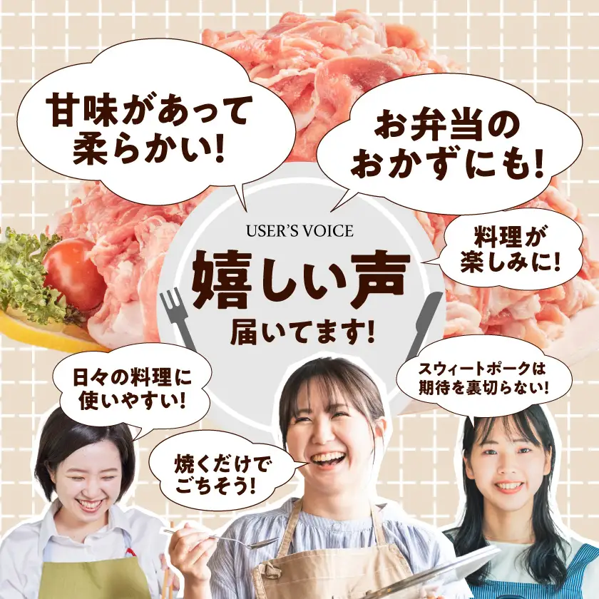 「前田さん家のスウィートポーク」&宮崎県産鶏肉バラエティ5.8kg〔22-8904〕_ (都城市) 豚肉と鶏肉のセット 旨味とコクのある甘い豚肉 ストック 便利 国産 バラエティセット とり肉 都城産 宮崎県産 冷凍 ロース しゃぶしゃぶ バラ 切り落とし ミンチ モモ 切身 ササミ 手羽先 宮崎県 都城市