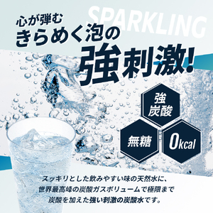 炭酸水 CRYSTAL SPARK 無糖 プレーン 炭酸水【500ml×24本】