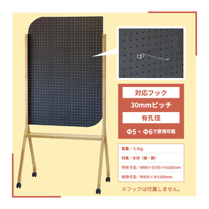 pegvi(ペグヴィ)カラーMDF有孔ボード脚付 見せる収納 収納 インテリア パーテーション 間仕切り 有孔ボード MDF おしゃれ ペグボード パンチングボード [141U01]
