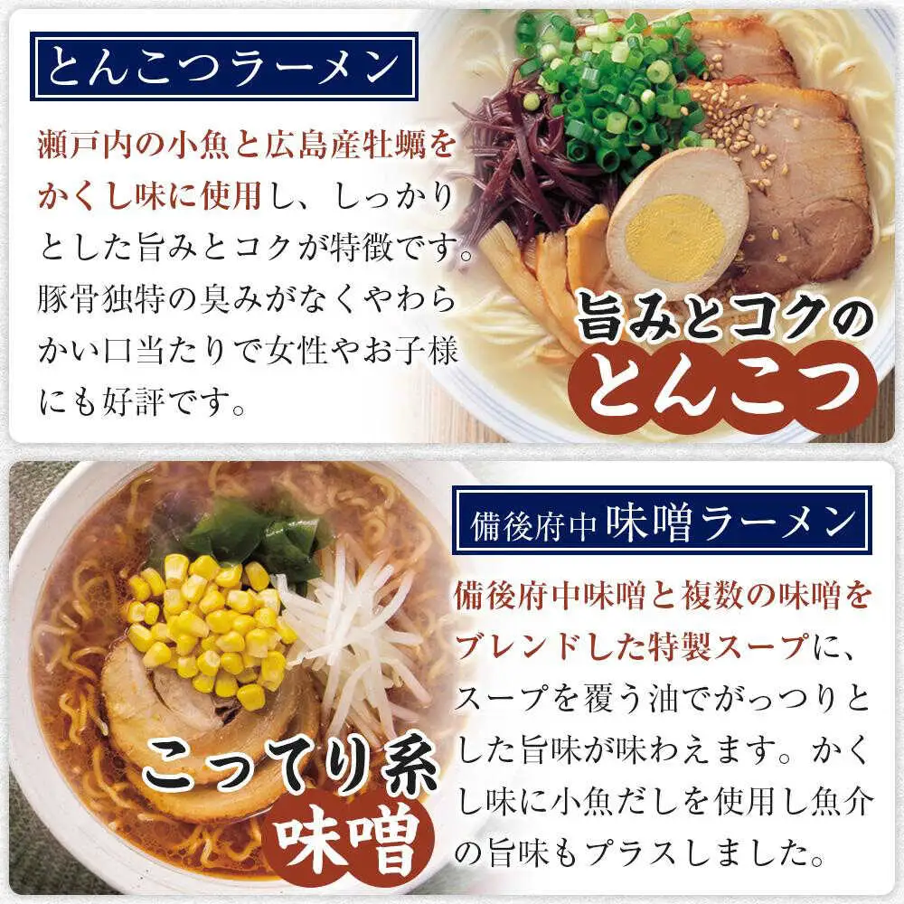 【スピード配送】ラーメン4種食べ比べセット (10食) [BADF002]ラーメン