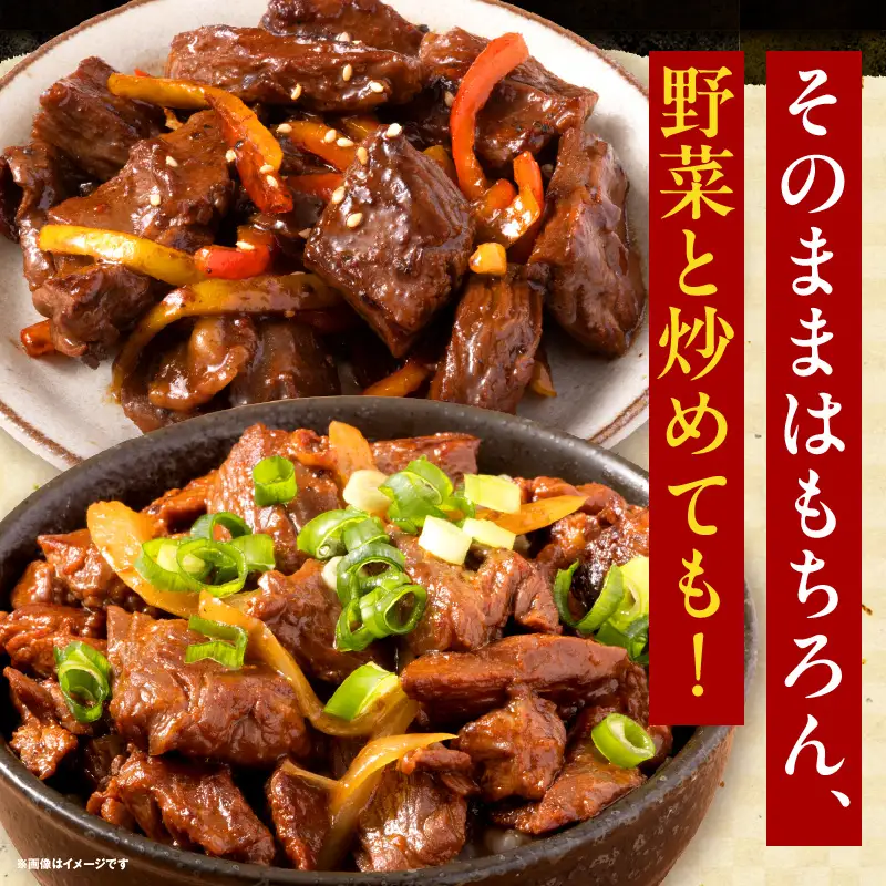 牛肉 焼肉 牛肉[ハラミ タレ漬け 1.5kg]