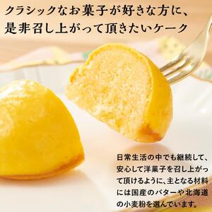 Patisserie VERT CLAIR　　レモンケーキ　４個セット□