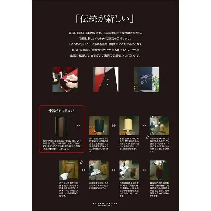 ナチュラルウッドBOX M 6.8L 2個組イエローメープル タツクラフト 【Tk257】