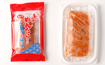 福さ屋 辛子めんたい（上切子）180gx3個セット 計540g 辛子明太子 明太子 めんたいこ おかず 惣菜 福岡 ご飯のお供 おつまみ 切子 福岡県 北九州市