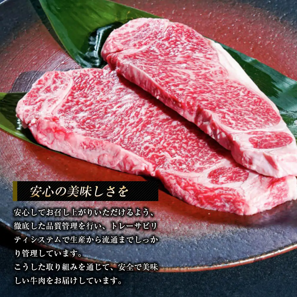 淡路牛 ロース（ステーキ用） １ｋｇ