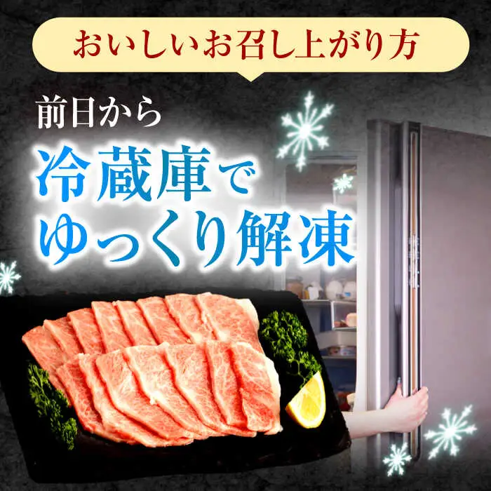 長崎和牛 バラカルビ 焼肉用 600g / 牛肉 ぎゅうにく 肉 和牛 国産牛 焼き肉 やきにく?/ 諫早市 / 西日本フード株式会社 [AHAV007]