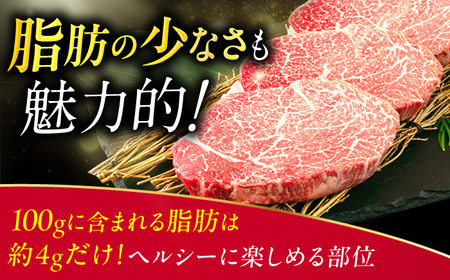 【博多和牛】ヒレステーキ 450g（150g×3枚） / ステーキ ヒレ 赤身 和牛[AFBO105]