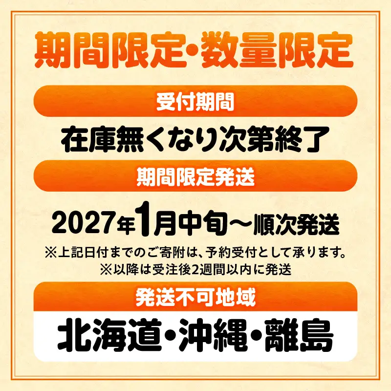 【先行予約】【訳あり】常滑ハッピーいよかん 3～4kg（10個～12個）