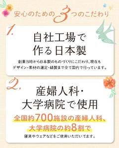 お昼寝セット（くま柄）_お昼寝セット 日本製 くま柄 掛ふとん 敷ふとん 枕 カバー 専用バッグ セット ふとん 持ち運び 便利 コンパクト 洗える お昼寝 寝具 保育園 子ども 男の子 女の子 新生児 赤ちゃん ベビー ベビー用品 子供 キッズ 赤ちゃんの城 久留米市 福岡 送料無料 〔Ss008〕