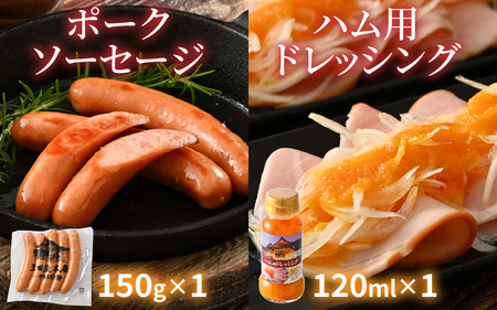 【テレビで紹介されました】 三田屋本店ロースハム5種詰合せ / ハム