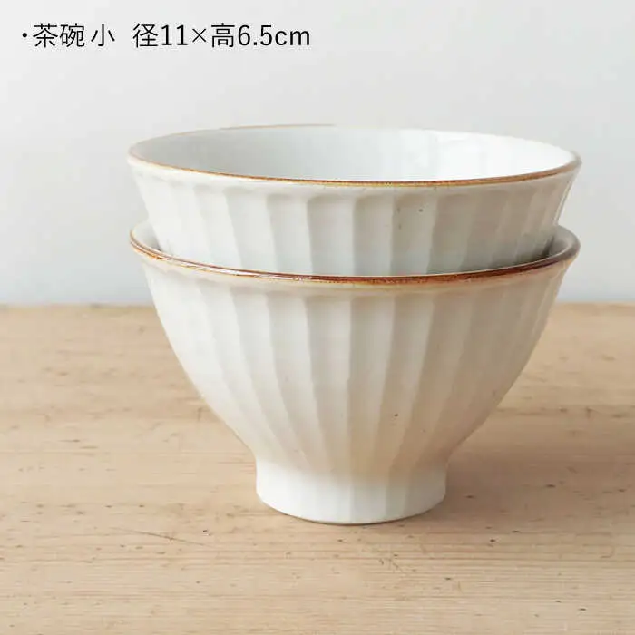 【波佐見焼】SHINOGI 茶碗 小 2点セット 生成【studio wani】[MB65]