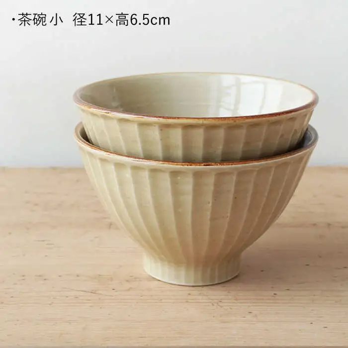 【波佐見焼】SHINOGI 茶碗 小 2点セット 黄瀬戸【studio wani】[MB66]