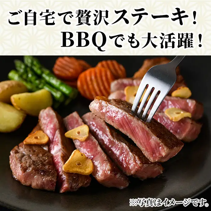 No.1141 鹿児島黒毛和牛ロースステーキ(計800g・200g×4枚) 国産 九州産 鹿児島県産 牛肉 黒毛和牛 和牛 お肉 おかず ステーキ ロース 冷凍【NBフード】