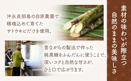 まごころ製糖 の 手づくり 冷凍 ヤチムチ 5本セット W018-011-02 菓子