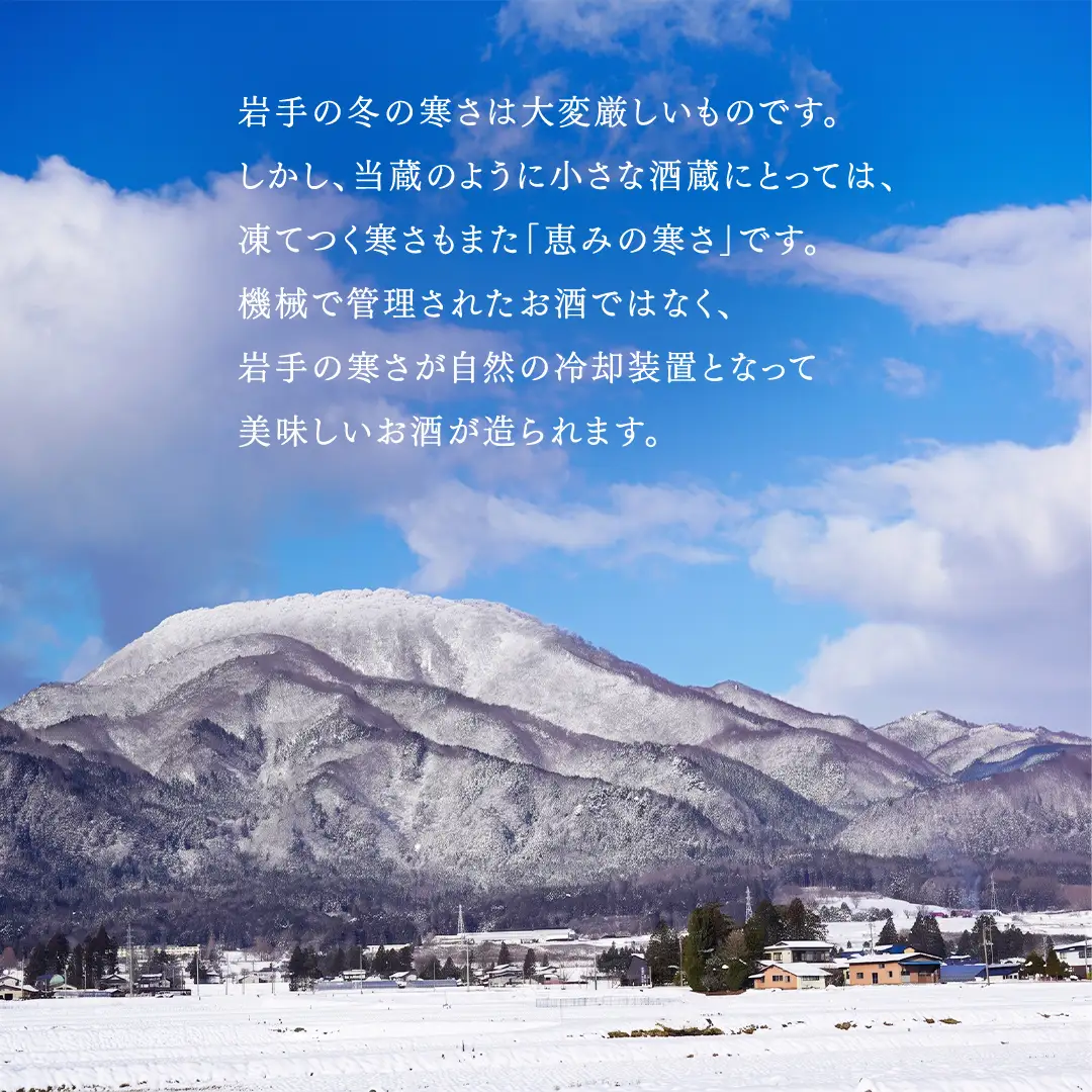 廣喜 純米大吟醸原酒 磨き三割五分 720ml 日本酒 酒 純米大吟醸 原酒 地酒 酒造 直送 ひろき ギフト プレゼント 贈り物 父の日 誕生日 敬老の日 宅飲み 南部杜氏 岩手県 35％ 正月 宴会 年末年始 取り寄せ 冷酒(AU014) 【紫波酒造店】日本酒 純米大吟醸原酒 磨き三割五分