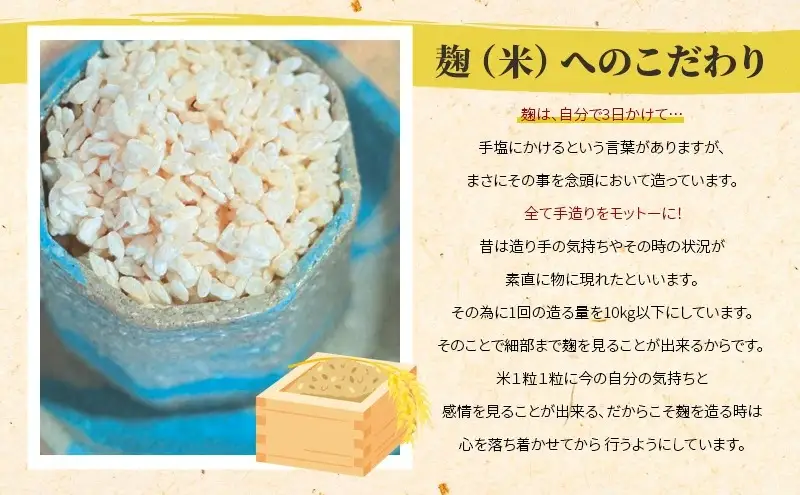 RKmiso 二年味噌 米味噌 500g×1袋 | みそ 味噌 手造り 昔ながら 製法 鹿沼 かぬま ※離島への配送不可