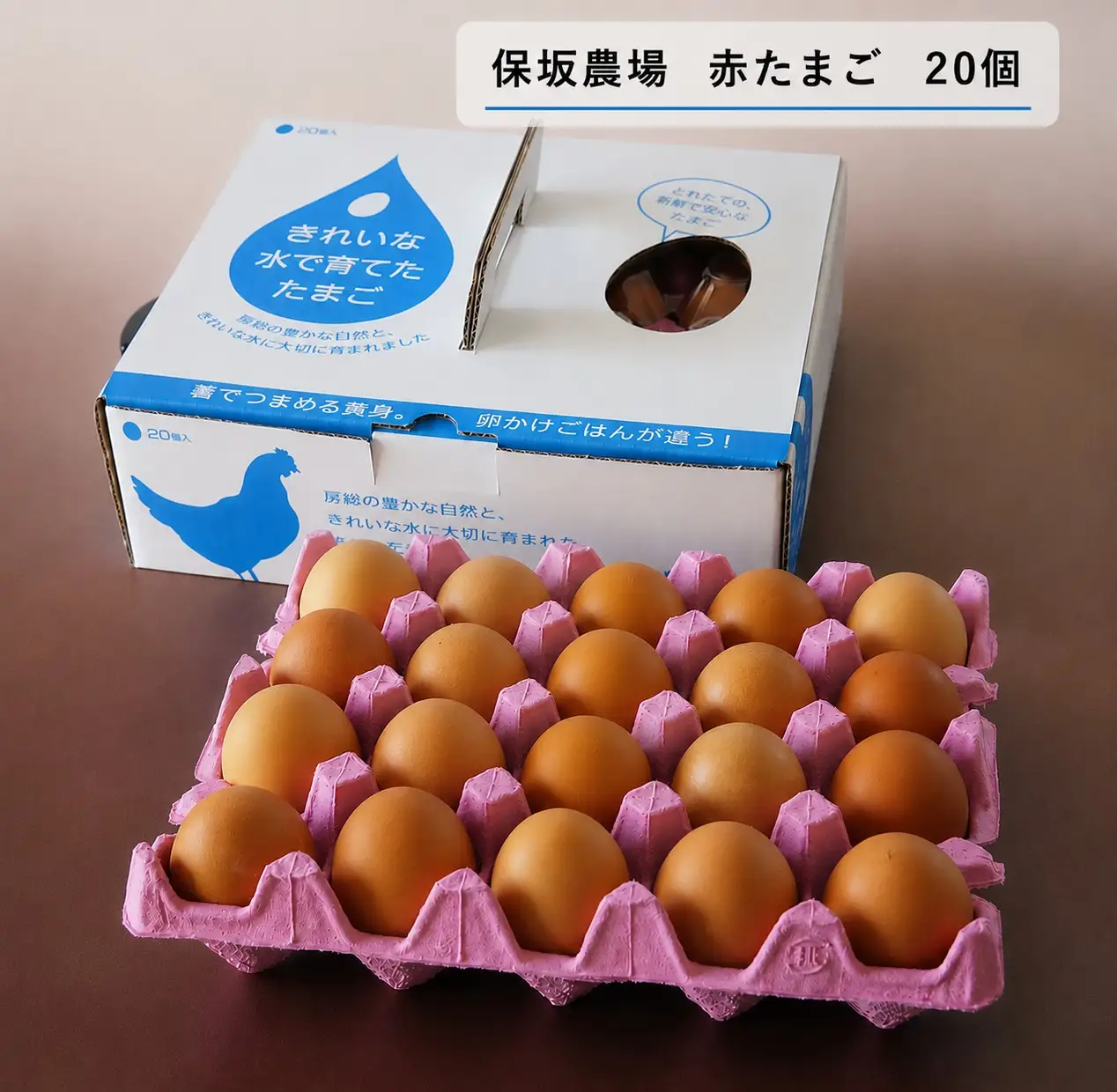 たまご 赤玉 食べ比べ 便 4回 定期便 食べ比べ 君津市産 卵 |  菜の花エッグ アスタキサンチン卵 菜の花たまご 三枝農場 赤玉 保坂農場 光永ファーム 卵 タマゴ 玉子 定期 赤 卵かけご飯 お菓子作り 新鮮 オススメ グルメ セレクト 千葉県 君津市 きみつ