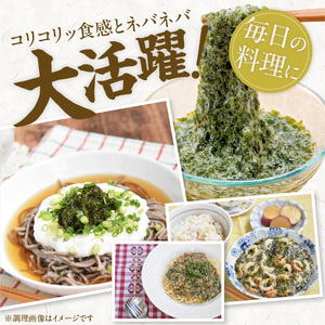 函館 浜茹で がごめ 昆布 きざみ ねばるん 粘り コリコリ 食感 ネバネバ やみつき 尾札部浜 こだわり 製法 熱殺菌 急速冷凍 採れたて 鮮度 機能性食品 低カロリー 食物繊維 豊富 海藻 水産加工品 お取り寄せ お取り寄せグルメ 北海道 函館市 送料無料_HD038-036