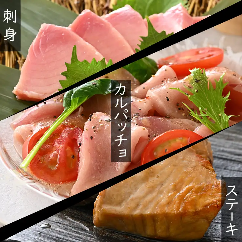 【先行予約】天然！地物！ひるがのメジマグロ 柵3本【合計800g以上】【2027年2月中旬以降順次発送予定】【マグロ 刺身】 [m36-c003]