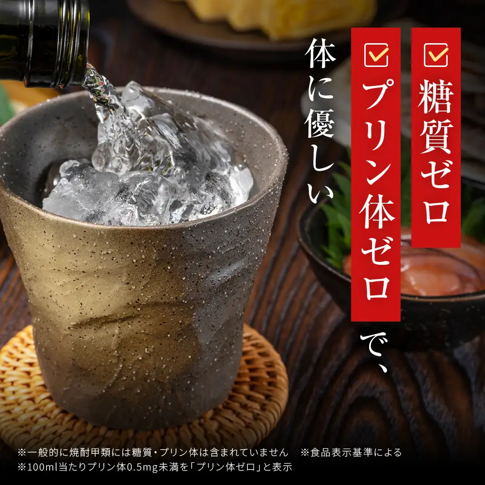 【タカラ】宝焼酎「ピュアパック」25°1.8Ｌ紙パック ｜焼酎 糖質ゼロ プリン体ゼロ 人気セット