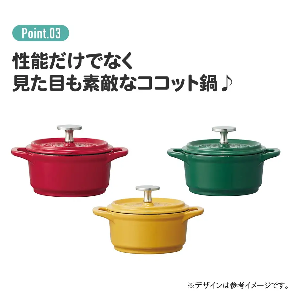 鍋 12cm ココット鍋 赤色 （スケーター株式会社） 15-025