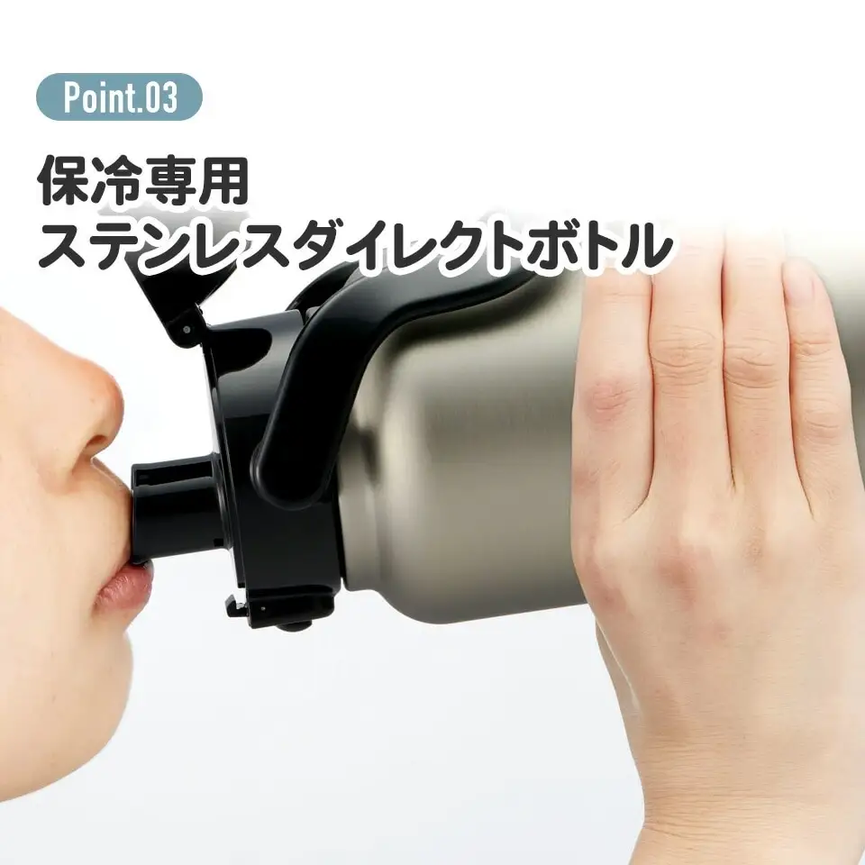 【水筒】 ダイレクトボトル 1200ml ステンレス製 ブラック （スケーター株式会社） 11-021 ハンドル付き水筒