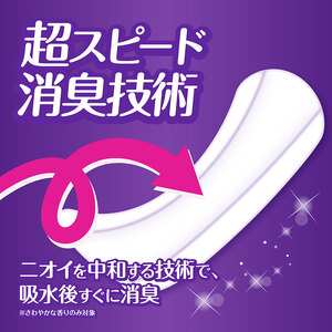 ウィスパー 1枚2役Wガード さわやかな香り ウィスパー【3cc 18cm 40枚×5パック】