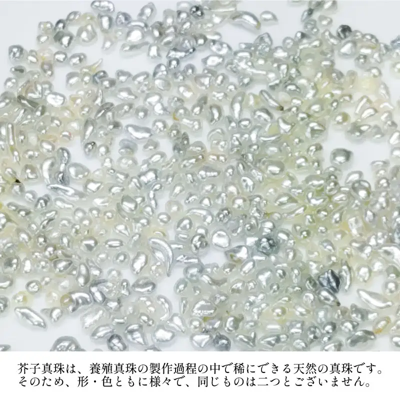 パール あこや 芥子 真珠 イヤリング 3 ～ 5 mm 暁工房 イヤリング A010-002020