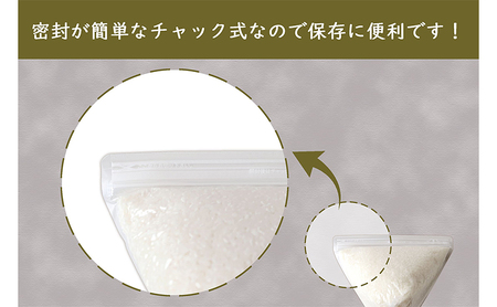 【お試し無洗米】三角おにぎり米　1kg×3個　新潟県魚沼産コシヒカリ　10数年ぶりの復刻パッケージ 米 こしひかり 白米 無洗米 ご飯