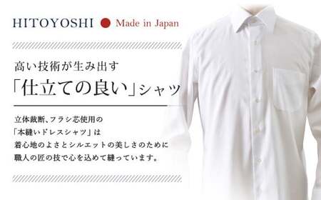 くまモン HITOYOSHIシャツ （青ストライプ） LL （43-86） 紳士用／紳士用シャツ ビジネスシャツ 長袖シャツ 人吉シャツ メンズファッション ビジネスドレスシャツ