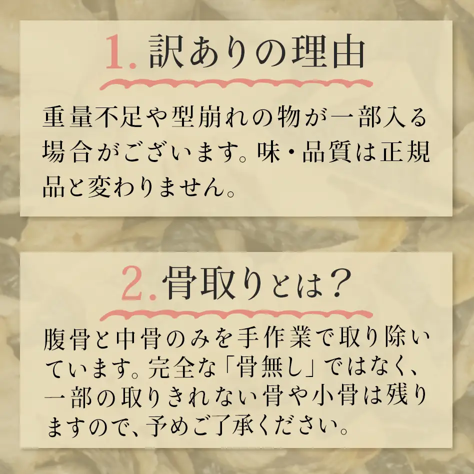 訳あり 骨取り さば切身 無塩 （どっさり1kg） サバ 