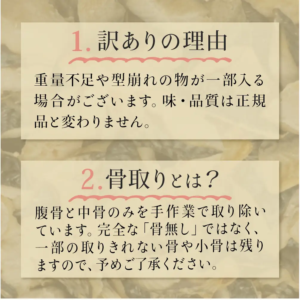 訳あり さば 骨取り切身 無塩 （どっさり2kg） サバ 