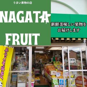 坂出特産　小原紅早生みかん約5kg(約50個） MまたはLサイズ