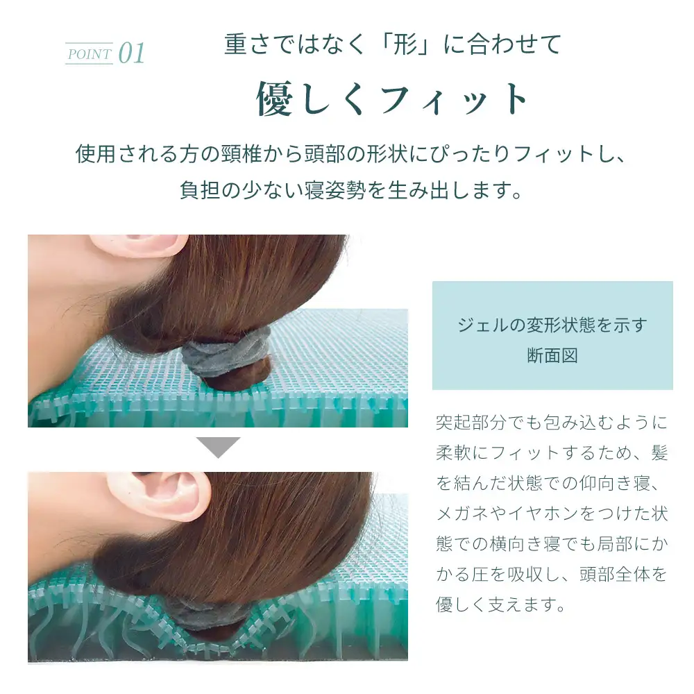 ピロー ムーブ ： 持ち運び まくら  寝具 枕 ジェルトロン