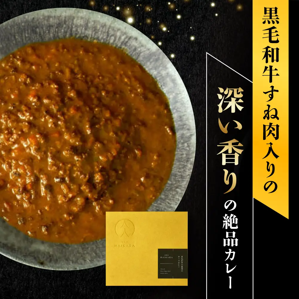 【高級ギフト箱付きギフトセット】 『牛タンと牛すねのビーフシチュー』『黒毛和牛の挽肉のキーマカレー』[AUFI006]ビーフシチュービーフシチュービーフシチュービーフシチュービーフシチュー